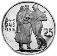 Náhled - 1955 - b.k. - 25 Kčs - Osvobození ČSR