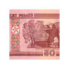 Náhled - Bělorusko - Série 6 ks papírových platidel
