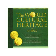 Náhled - Sada World Cultural Heritage of China - II