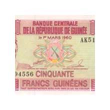 Náhled - Guinea - papírová platidla - série 4 ks