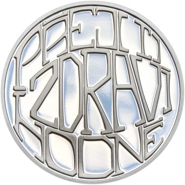 Náhled Averzní strany - ZDRAVÍ – Ryzí přání II - velká stříbrná medaile 1 Oz