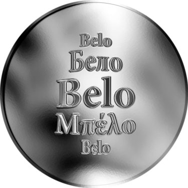 Náhled Averzní strany - Slovenská jména - Belo - stříbrná medaile