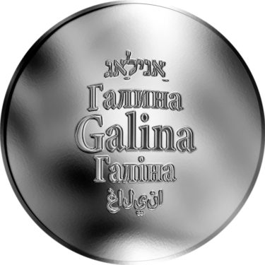 Náhled Averzní strany - Česká jména - Galina - stříbrná medaile