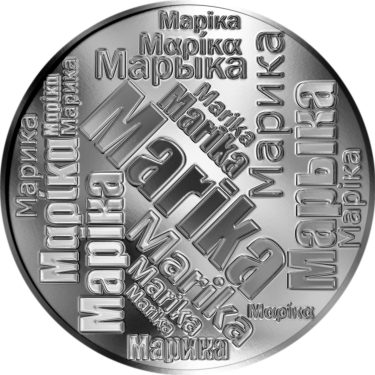 Náhled Averzní strany - Česká jména - Marika - velká stříbrná medaile 1 Oz