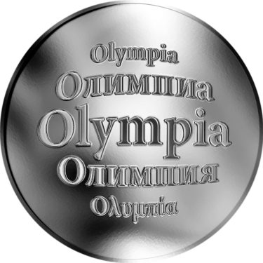 Náhled Averzní strany - Slovenská jména - Olympia - stříbrná medaile