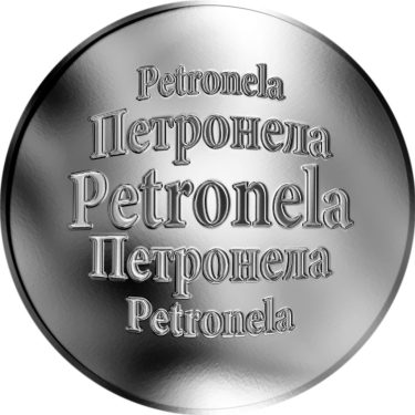 Náhled Averzní strany - Slovenská jména - Petronela - stříbrná medaile