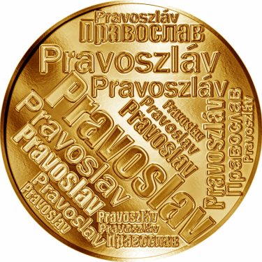 Náhled Averzní strany - Česká jména - Pravoslav - velká zlatá medaile 1 Oz