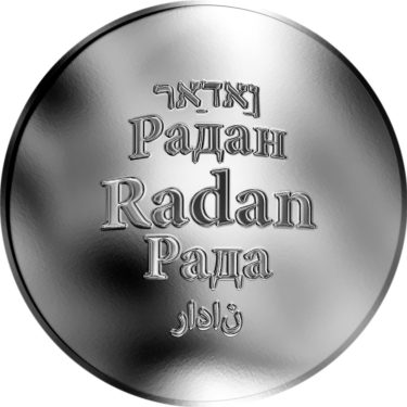 Náhled Averzní strany - Česká jména - Radan - stříbrná medaile