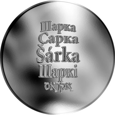 Náhled Averzní strany - Česká jména - Šárka - stříbrná medaile