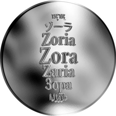 Náhled Averzní strany - Česká jména - Zora - stříbrná medaile